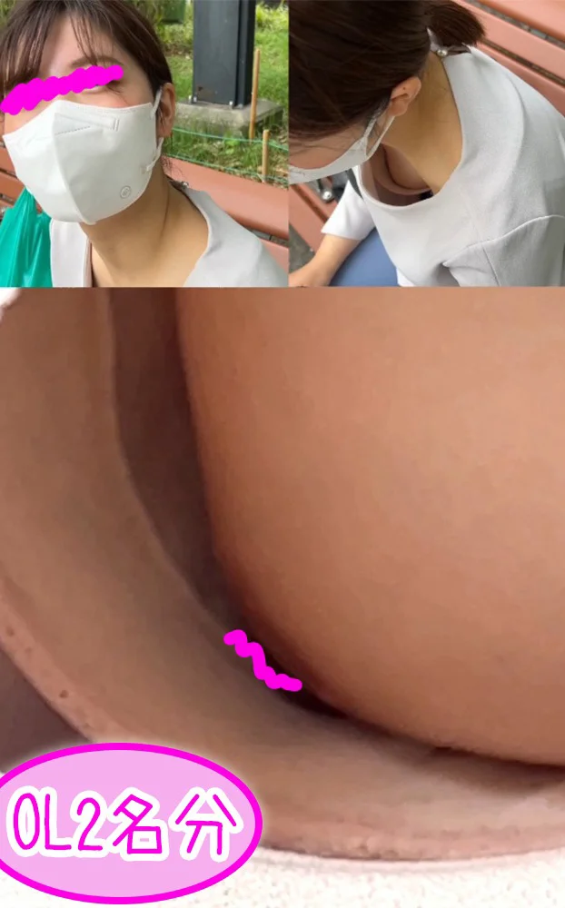 【OLさん胸ちら#31】2名分/予想外の隠れエロパイ「Ｙちゃん」とエロ乳首の中堅「Ｓさん」