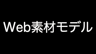 【WEB素材モデル】「ももか」さん ヒクンヒクンになりながら中出しされ精液クスラッチでまたヒクンヒクン-1