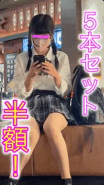 【再販】『５本セット半額！』OLさん、JK他　パンチラ激写！お買い得セット！『６０分超』