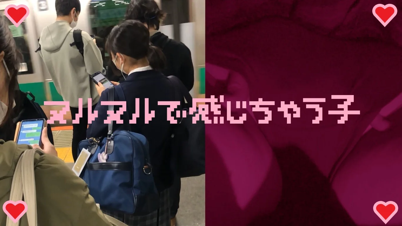 【再販】女の子だって○○シたい♡１３　ヌルヌルで感じちゃう子