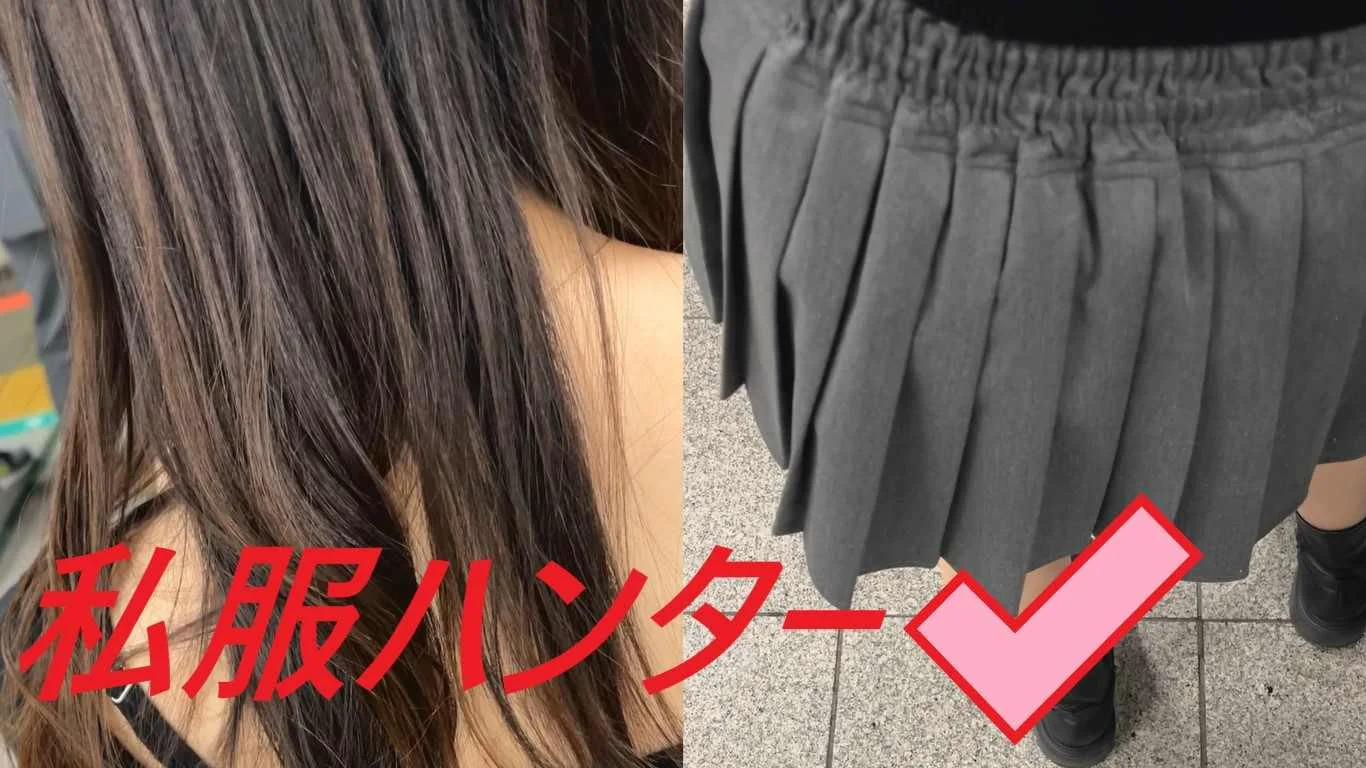 【再販】スカートを狙い撃て！！Part１０　韓国風メイクの黒髪女子を狙い打つ