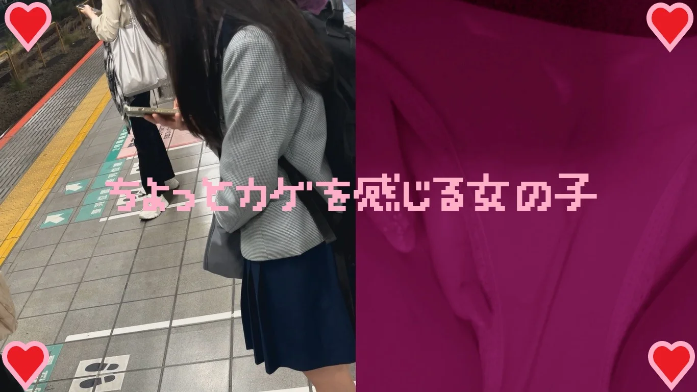 【再販】女の子だって○○シたい♡２６　ちょっとカゲを感じる女の子