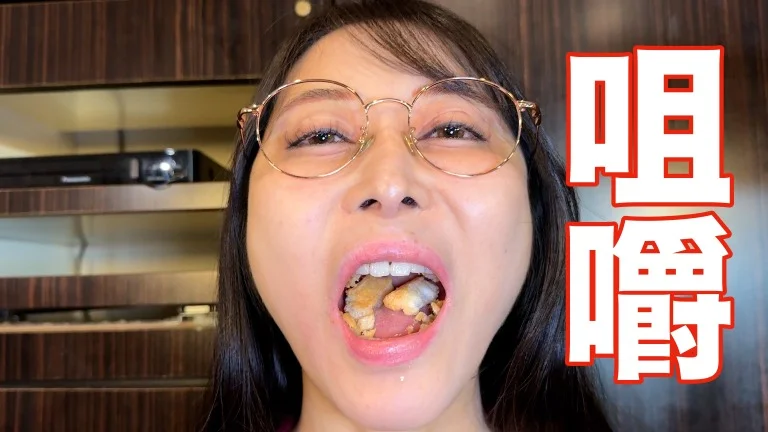 巨乳美女がおっぱい丸出しの状態で、あられをボリボリ食べていく！唾液でグチャグチャになった口内！