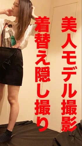 コレお得！！【超美人のハミ毛パンチラ＆全裸着替えが見れる！！】顔出し！超接写！高画質！-4