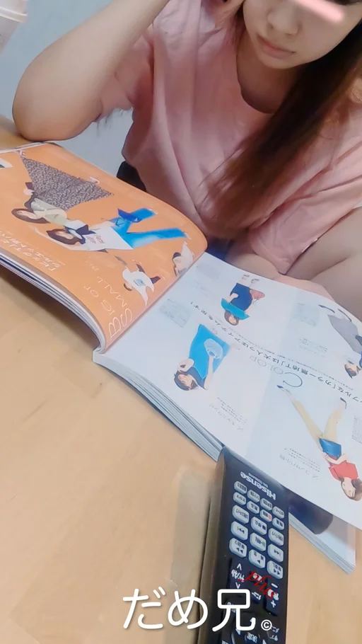 [たかしの日常]みきは自宅でいつもパンツ丸見え-初顔出し-3