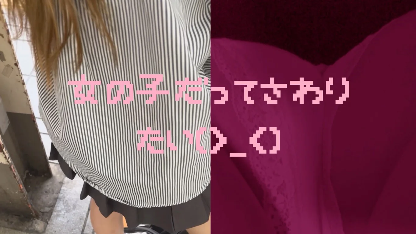 【再販】女の子だって○○シたい♡４３　イケイケのGALちゃん-2