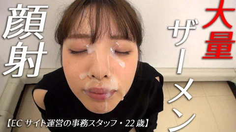 【再販】【再販】【ECサイト運営の事務スタッフ・22歳】ゆるふわ系女子！【バキュームフェラ顔＆丸のみに書き換えピストン】ナチュラルな優し