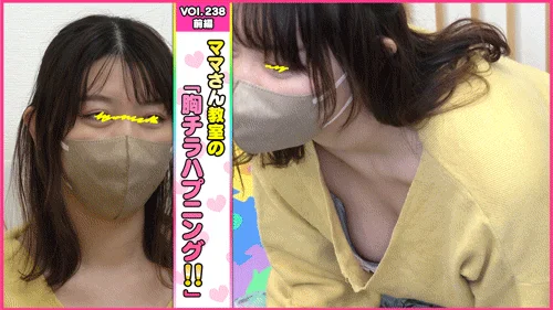 【vol.238前編】聖母ママさんのエロパイ!!巨乳ママ多め///総勢7名