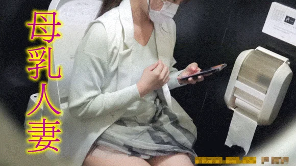 【vol.67】母乳噴射、垂れ流しオナニーする人妻