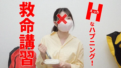 【救命講習/胸チラNo.70】剛毛ハミ毛の美女OLさんの講習と若妻さんの美巨乳胸チラ