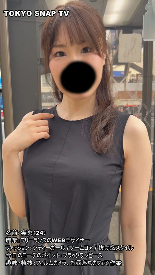 東京マン毛スタイルVol.1　ストリートスナップで出会ったおしゃれ女子の脱毛オマンコ徹底調査♥