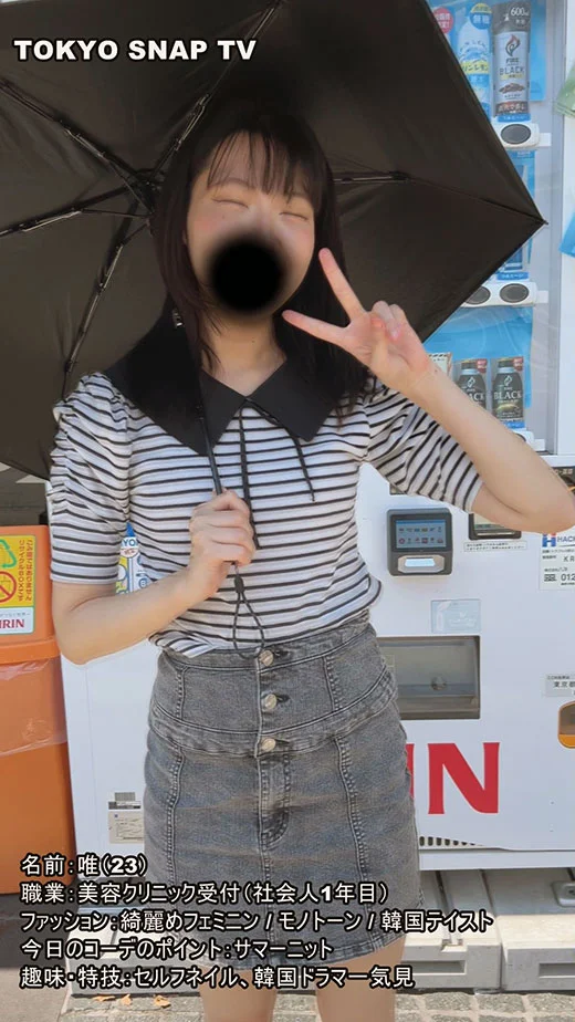 東京マン毛スタイルVol.2　ストリートスナップで出会ったおしゃれ女子の脱毛オマンコ徹底調査♥