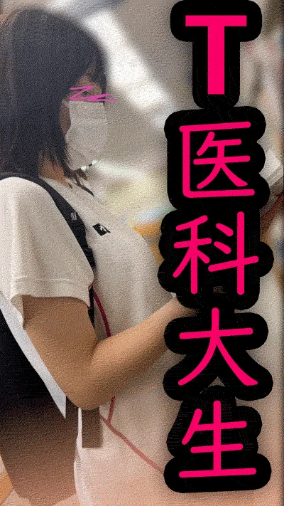 医科大優等生の美乳おっぱいを図書館で直揉み！【おっぱいお触り】