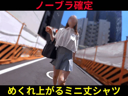【ノーブラ確定】激しいビル風がめくるミニ丈シャツ！必死に裾を抑えるムチムチ美女