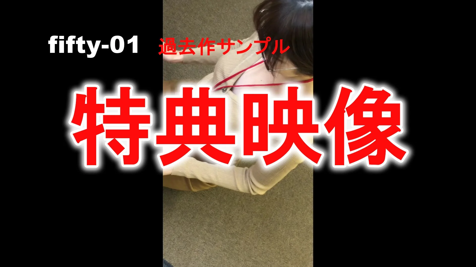 【同僚OLの乳首/胸ちら#52】美女生保さんのノーパン・ノーブラ営業/中途社員ちゃんの胸チラ・パンチラ-6