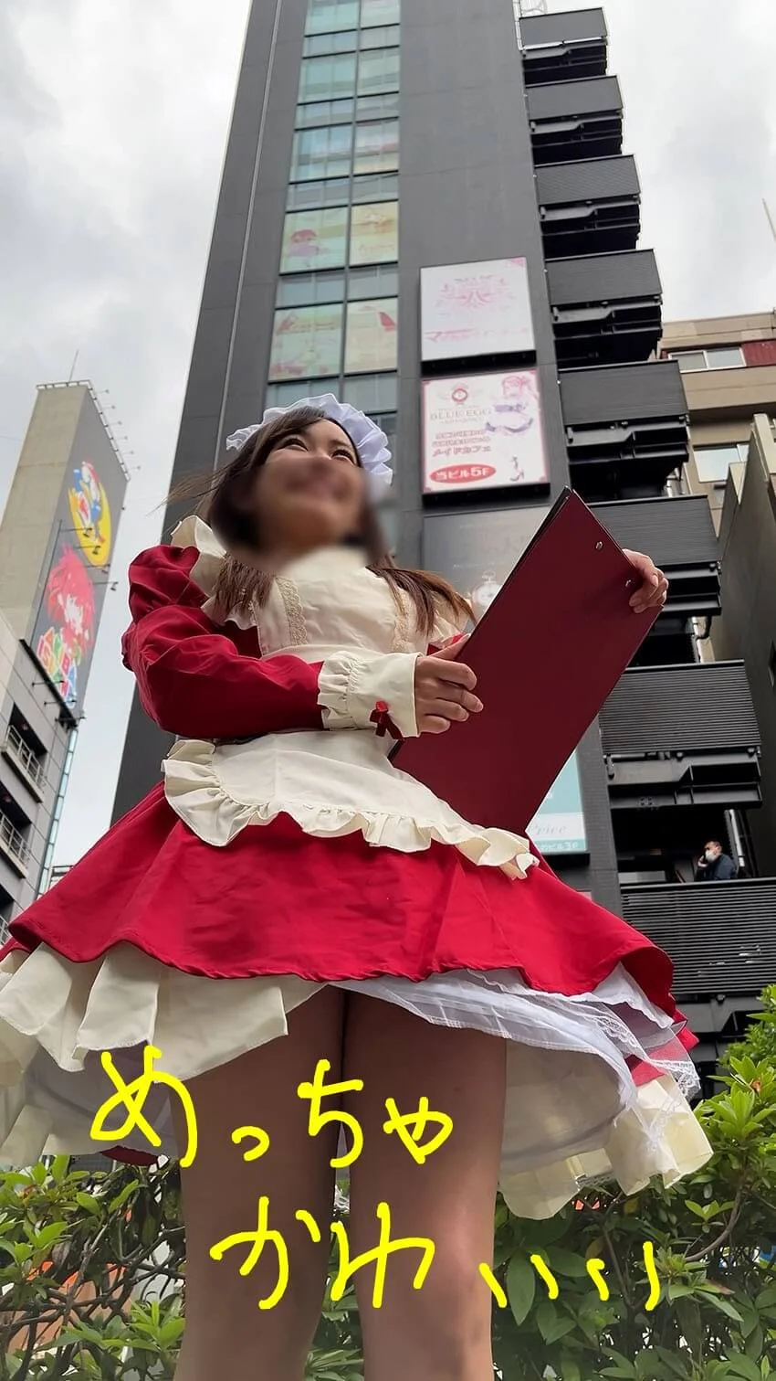 vol.3　元A◯B 山◯彩似の超絶可愛いメイドにア◯バで密着してみた。-2