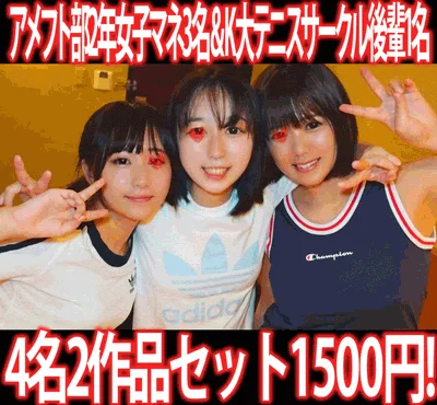 【再販】［2作品5本セット］都内私大アメフトサークル春休み合宿／K大テニスサークル冬合宿